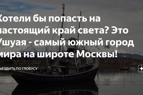 Кракен тор это