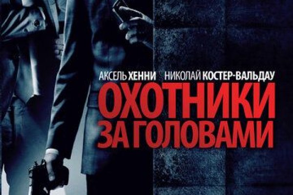 Сайт kraken darknet