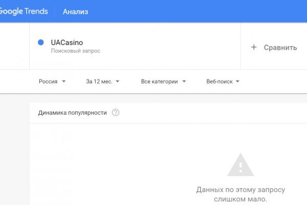 Как зайти на кракен через айфон
