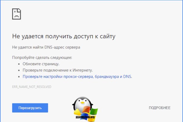 Нарко сайт кракен