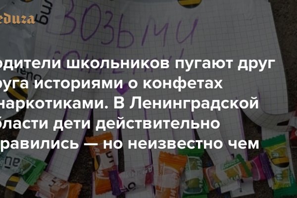 Кракен маркетплейс что продают