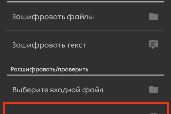 Kraken зеркала gigageek ru