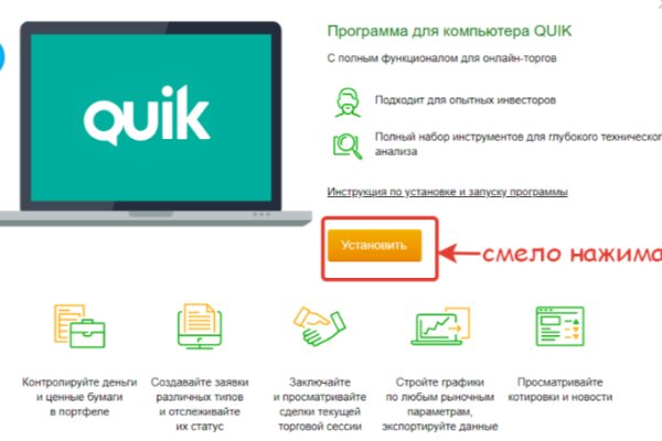 Сайт кракен официальный ссылка onion