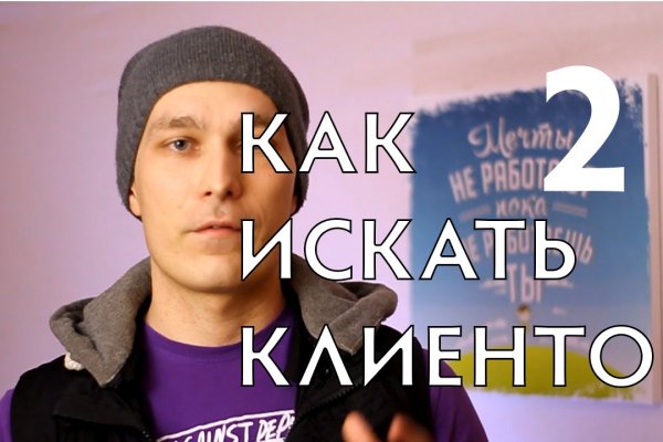 Кракен даркнет аккаунт