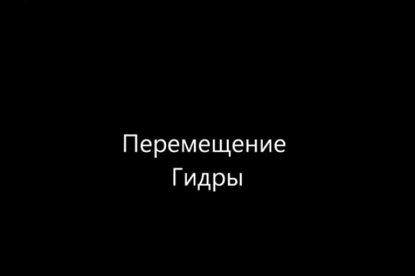Браузер для кракен