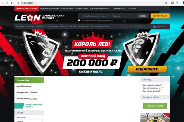 Gidra магазин