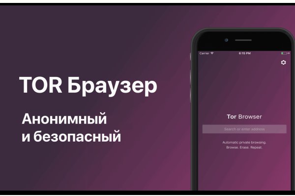 Что такое кракен маркет