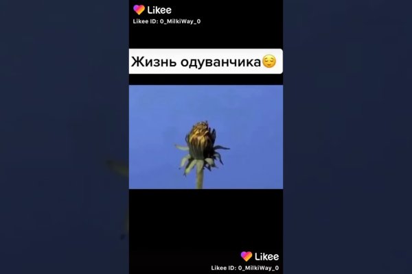 Как зайти в кракен через айфон