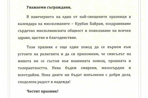 Kraken ссылка актуальная