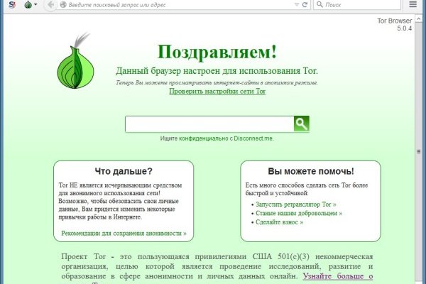 Кракен шоп это