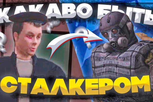 Кракен маркетплейс магазин