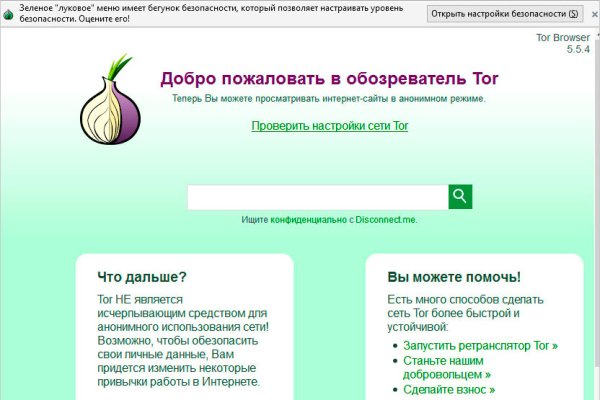 Кракен маркетплейс это