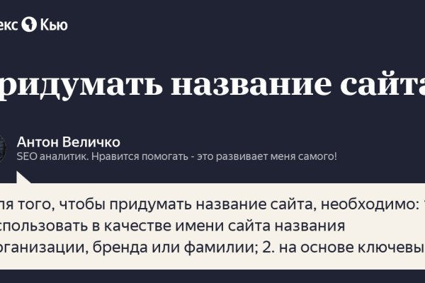 Рабочий кракен