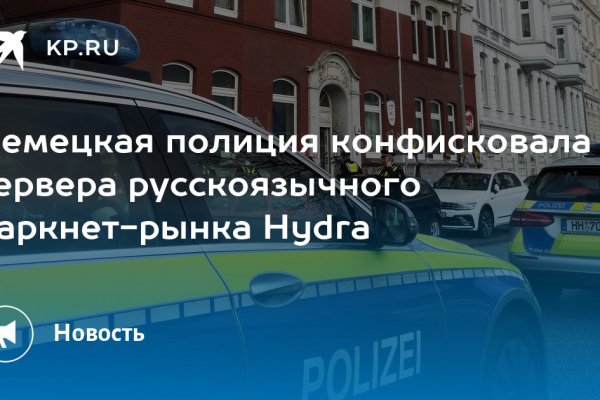 Ссылки на даркнет сайты
