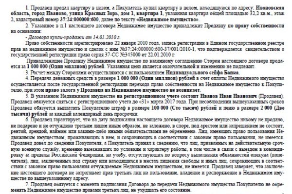 Ссылка на кракен официальный