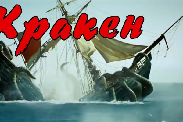 Kraken20at