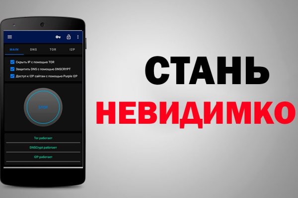 Как найти актуальную ссылку на кракен