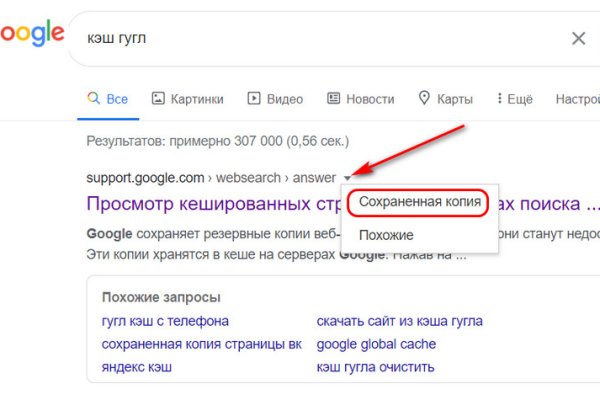 Кракен как войти