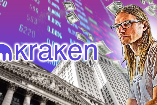 Kraken пользователь не найден при входе