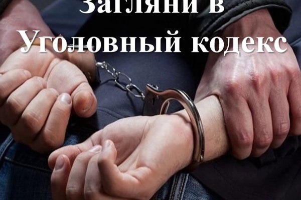 Кракен онион зеркало