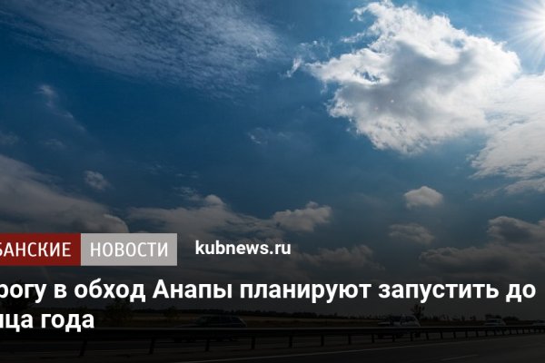 Покупки на кракене даркнет