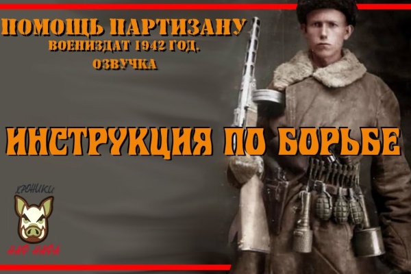 Почему не заходит на кракен