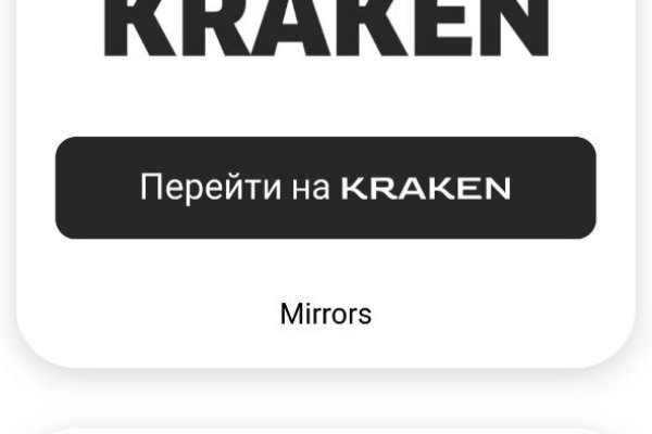Кракен наркота что это