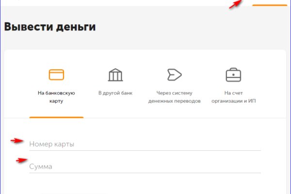 Сайт кракен зайти