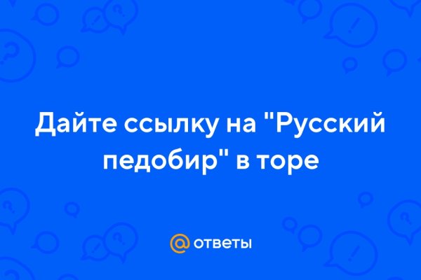Нарко сайт кракен