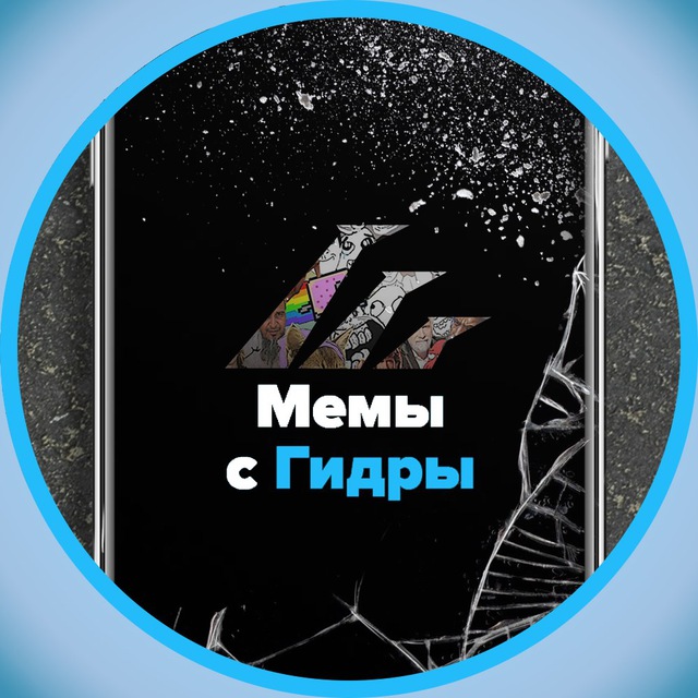 Kraken рабочее зеркало