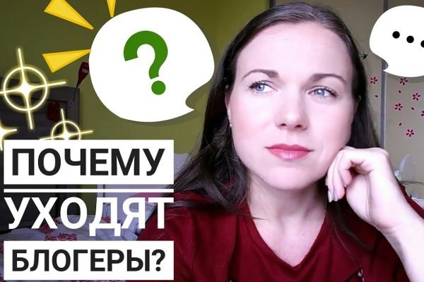 Mega darknet ссылка