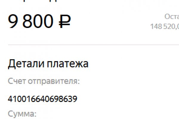 Где купить наркотиков