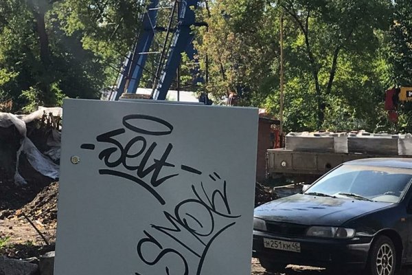 Кракен сайт даркнет зеркало