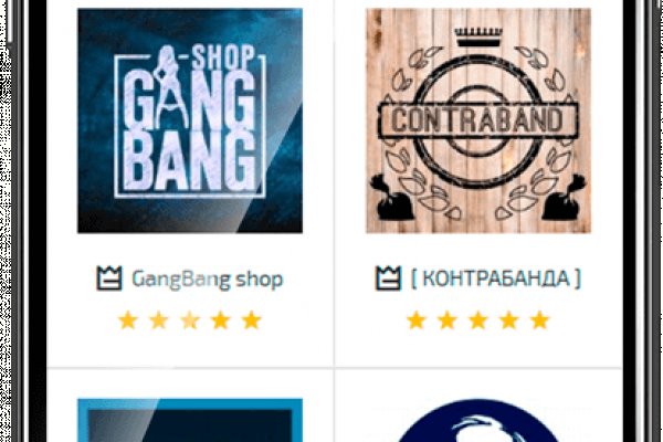 Вместо гидры