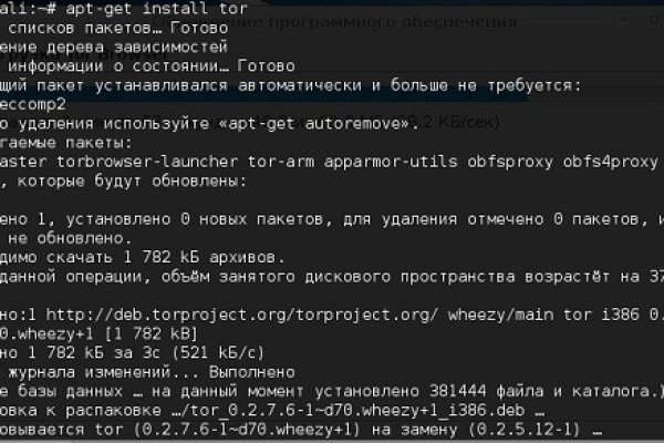Kraken сайт вход
