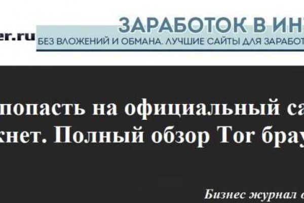 Кракен маркет зеркало