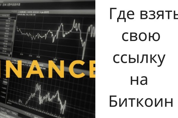 Кракен магазин ссылка