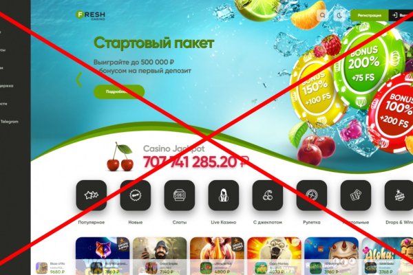 Площадки в даркнете