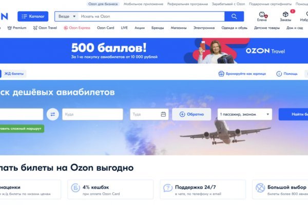 Можно ли зайти на кракен через обычный браузер