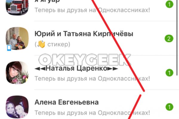 Сайт kraken в tor