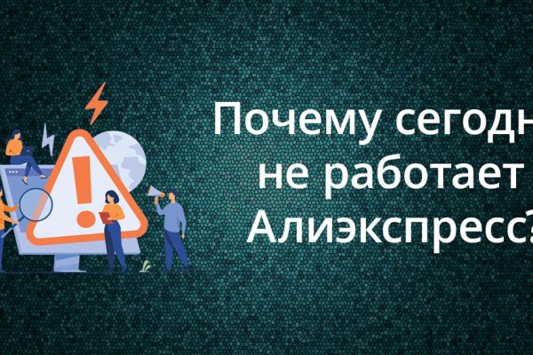 Kraken darknet sliv php