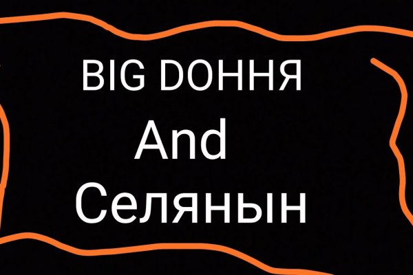 Кракен новый сайт