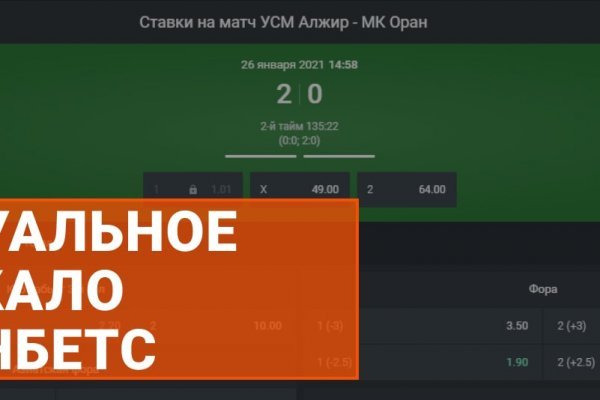 Kraken ссылка для тору