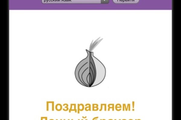 Как вернуть аккаунт на кракене
