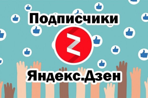 Где найти ссылку кракен