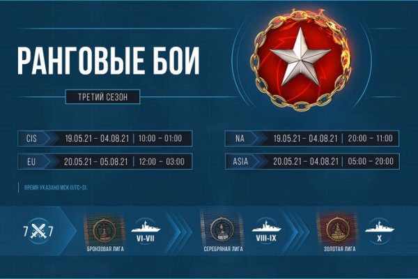 Ссылка кракен официальная тор