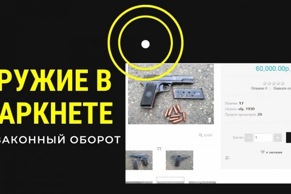 Даркнет кракен отзывы о платформе