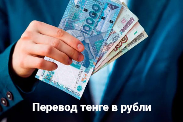 Ссылка на кракен в браузере