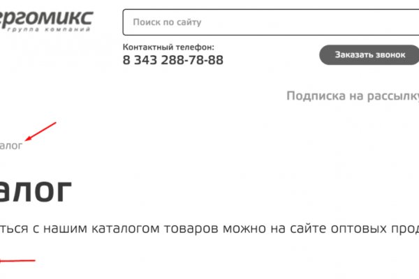 Кракен сайт это